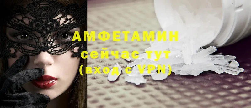 купить  цена  mega как зайти  Amphetamine Premium  Балей 