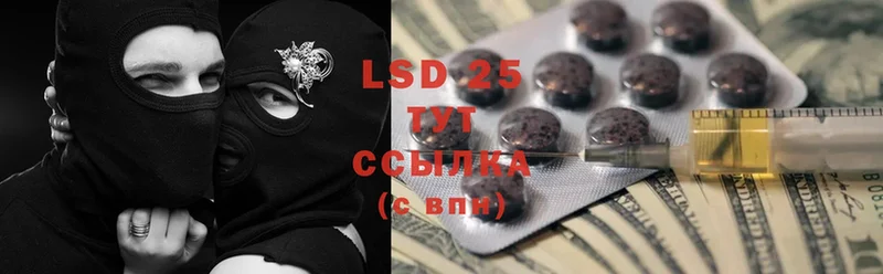 ЛСД экстази ecstasy  купить закладку  hydra зеркало  Балей 