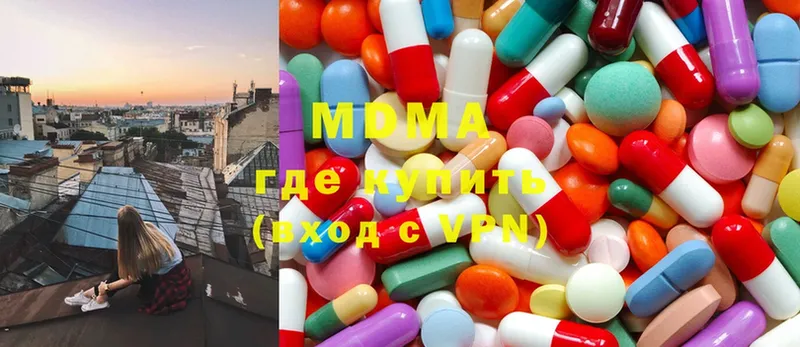 закладки  Балей  МДМА молли 